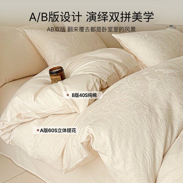 91家纺网 家纺一手货源 找家纺 （总）眠博士 2026新款全棉纯棉水洗立体提花四件套