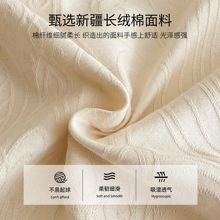 91家纺网 家纺一手货源 找家纺 眠博士 2026新款全棉纯棉水洗立体提花四件套 冠马踏云-奶白