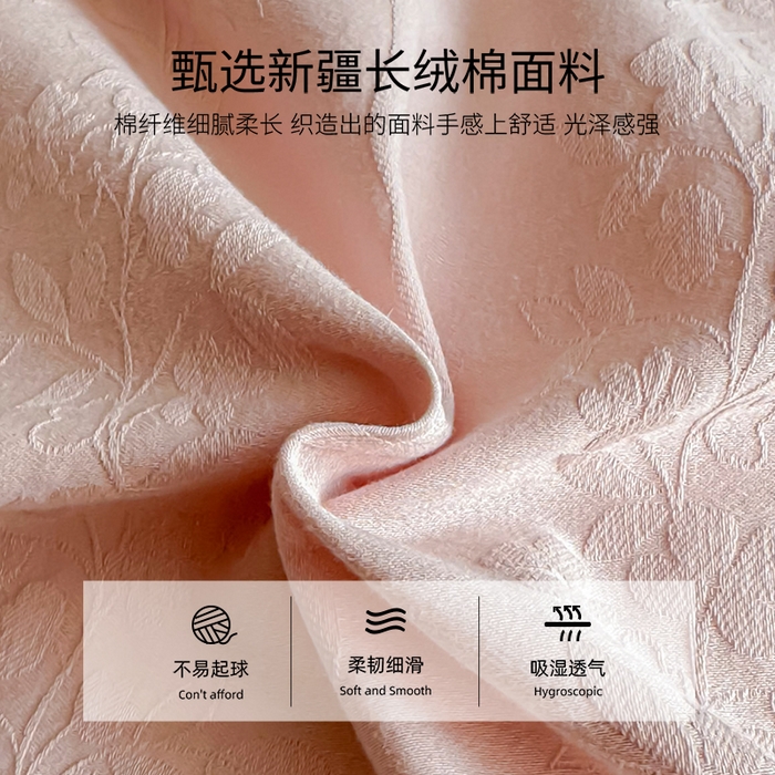 91家纺网 家纺一手货源 找家纺 眠博士 2026新款全棉纯棉水洗立体提花四件套 花间梦-粉