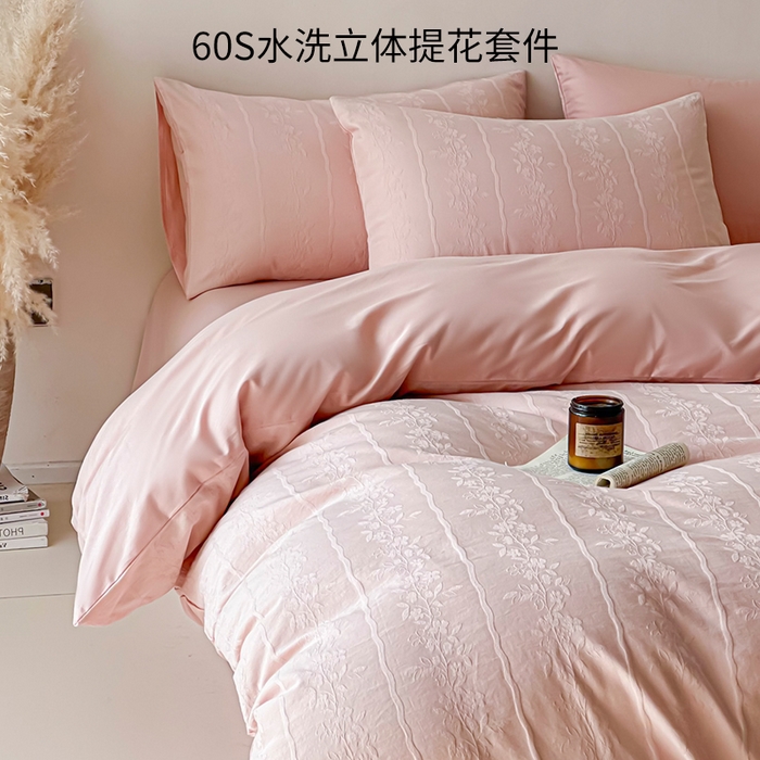 91家纺网 家纺一手货源 找家纺 眠博士 2026新款全棉纯棉水洗立体提花四件套 花间梦-粉