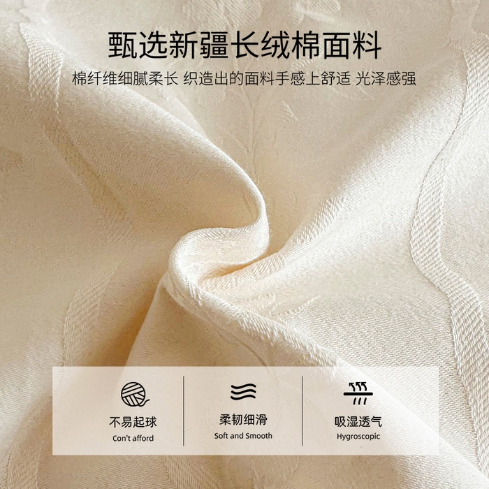 91家纺网 家纺一手货源 找家纺 眠博士 2026新款全棉纯棉水洗立体提花四件套 花间梦-奶白