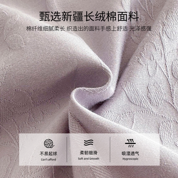 91家纺网 家纺一手货源 找家纺 眠博士 2026新款全棉纯棉水洗立体提花四件套 花间梦-紫