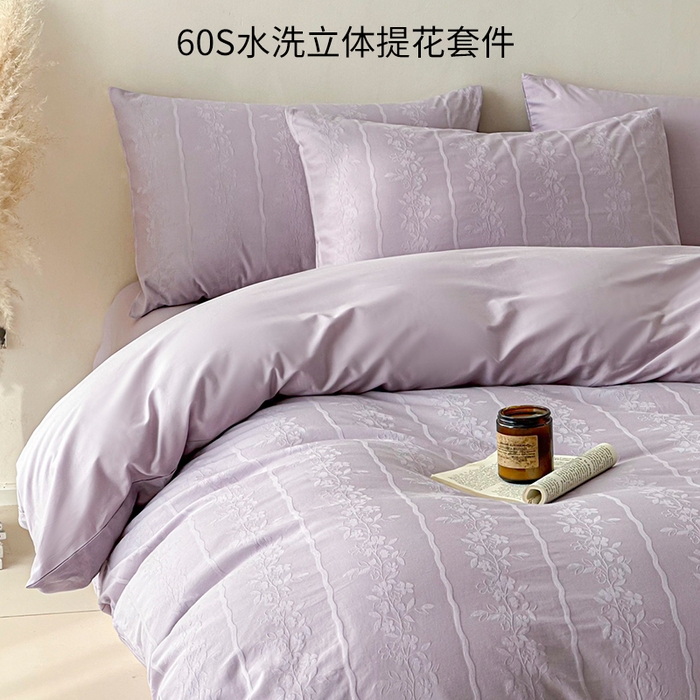 91家纺网 家纺一手货源 找家纺 眠博士 2026新款全棉纯棉水洗立体提花四件套 花间梦-紫