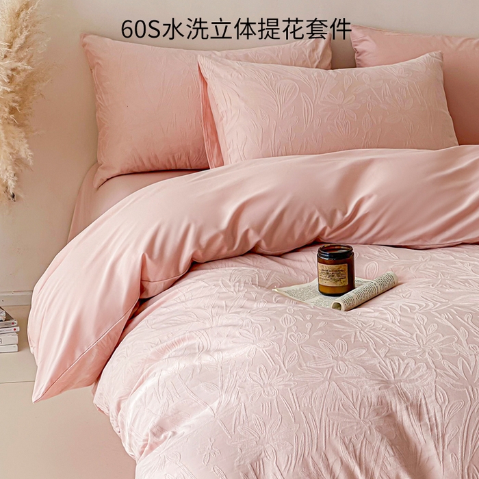 91家纺网 家纺一手货源 找家纺 眠博士 2026新款全棉纯棉水洗立体提花四件套 绵语-粉