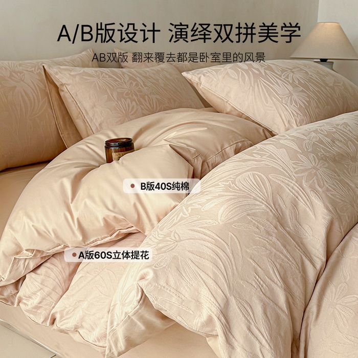 眠博士 2026新款全棉纯棉水洗立体提花四件套 绵语-卡其