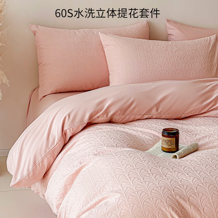 91家纺网 家纺一手货源 找家纺 眠博士 2026新款全棉纯棉水洗立体提花四件套 杏影-粉