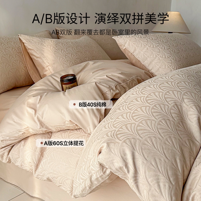 眠博士 2026新款全棉纯棉水洗立体提花四件套 杏影-卡其