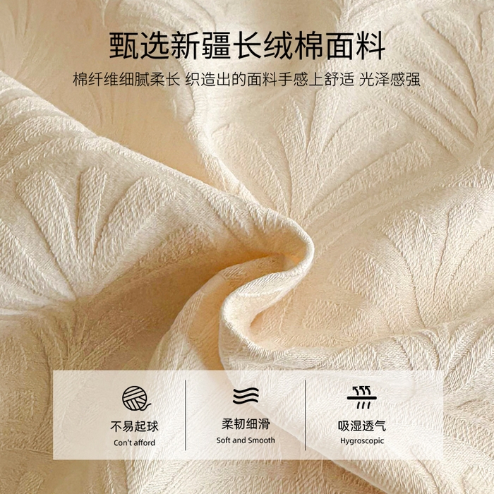 91家纺网 家纺一手货源 找家纺 眠博士 2026新款全棉纯棉水洗立体提花四件套 杏影-奶白