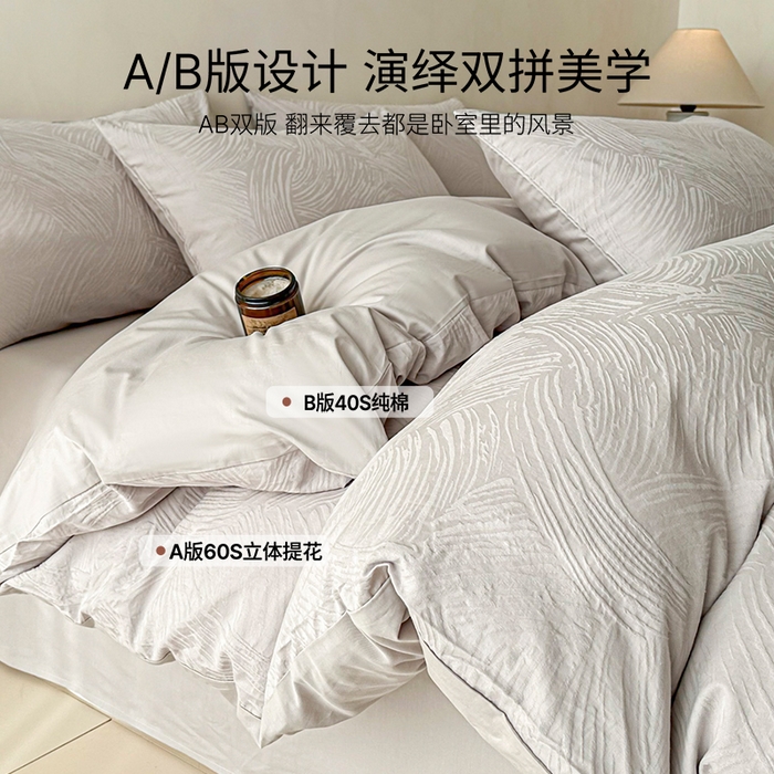 眠博士 2026新款全棉纯棉水洗立体提花四件套 月岛弥生-灰