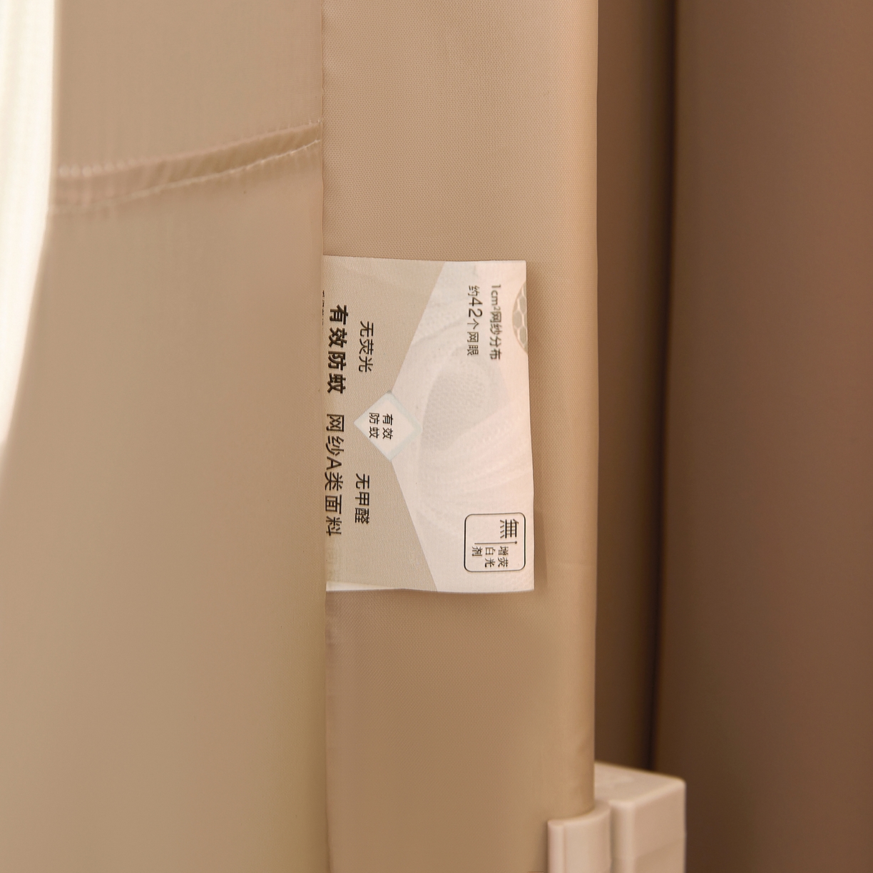 91家纺网 家纺一手货源 找家纺 海虹蚊帐 2026新款2601外穿杆三开U型门一体防尘顶加密纱回底床笠款防摔蚊帐 字母咖