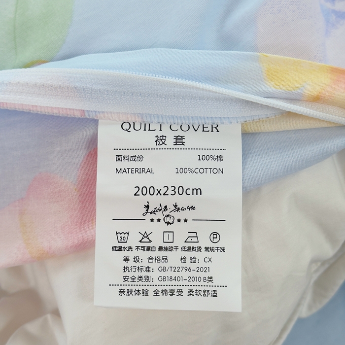 91家纺网 家纺一手货源 找家纺 铭博家纺 2026新款100%全棉纯棉四件套第一批 朵唯-蓝