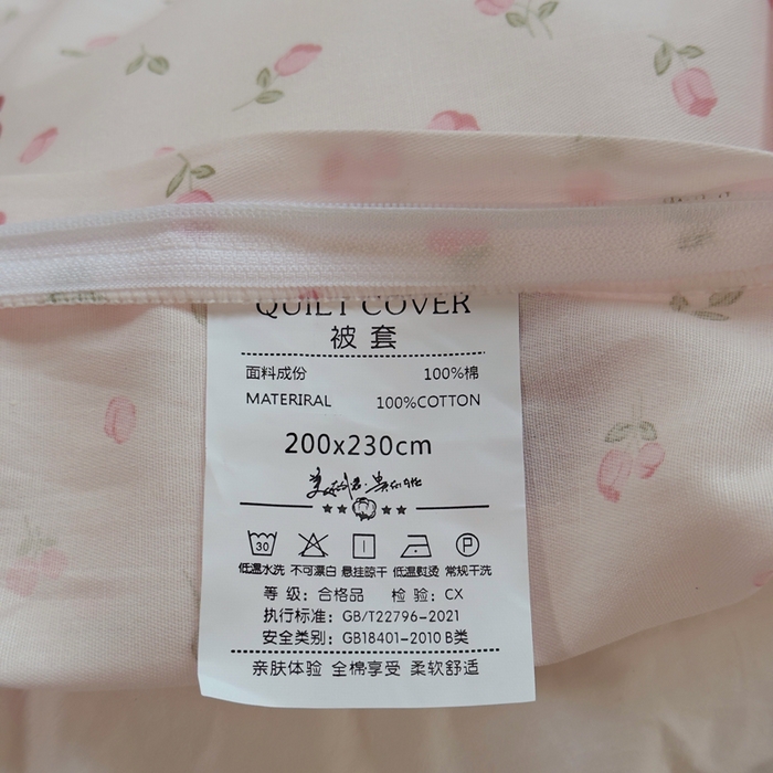 91家纺网 家纺一手货源 找家纺 铭博家纺 2026新款100%全棉纯棉四件套第一批 温暖思绪-粉