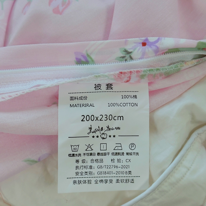 91家纺网 家纺一手货源 找家纺 铭博家纺 2026新款100%全棉纯棉单被套单品被套单件被套第一批 云舒花-粉