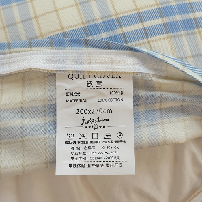 91家纺网 家纺一手货源 找家纺 铭博家纺 2026新款100%全棉纯棉单被套单品被套单件被套第一批 俏皮狗蓝