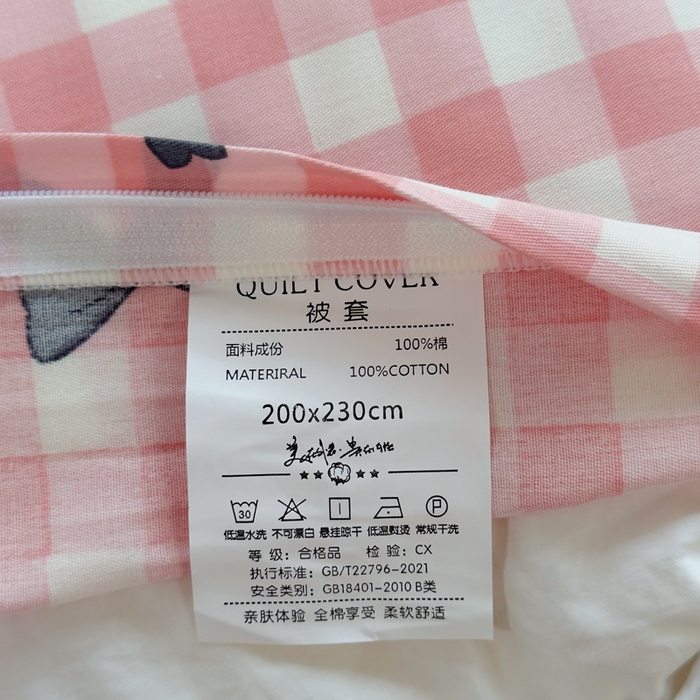 91家纺网 家纺一手货源 找家纺 铭博家纺 2026新款100%全棉纯棉单被套单品被套单件被套第一批 舒芙蕾-红