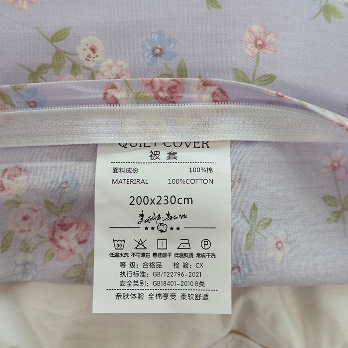 91家纺网 家纺一手货源 找家纺 铭博家纺 2026新款100%全棉纯棉单被套单品被套单件被套第一批 云梦海棠-紫