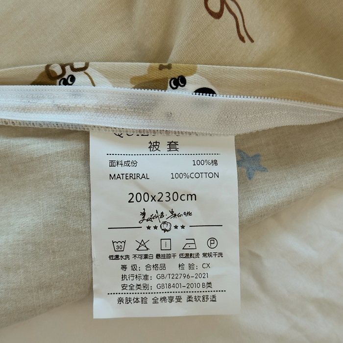 91家纺网 家纺一手货源 找家纺 铭博家纺 2026新款100%全棉纯棉单被套单品被套单件被套第一批 布莱克-咖