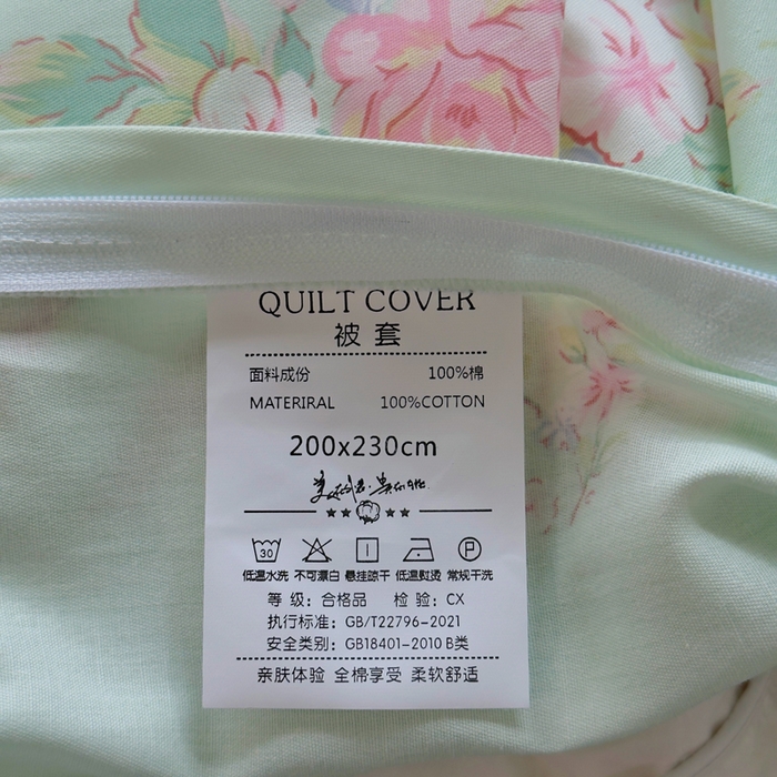 91家纺网 家纺一手货源 找家纺 铭博家纺 2026新款100%全棉纯棉单被套单品被套单件被套第一批 江南小调-绿