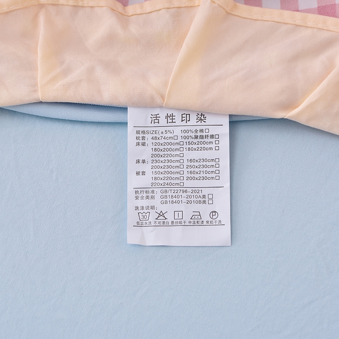 91家纺网 家纺一手货源 找家纺 优家居工厂店 2026新款A类超柔舒适水洗棉韩式花边四件套小清新格子纯色学生三件套 奶油-粉蓝