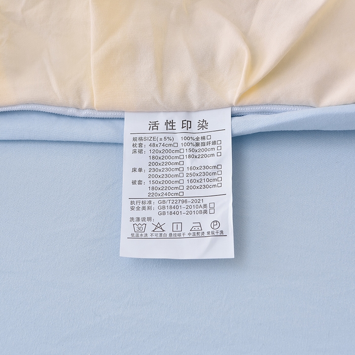 91家纺网 家纺一手货源 找家纺 优家居工厂店 2026新款A类超柔舒适水洗棉韩式花边四件套小清新格子纯色学生三件套 奶油-蓝