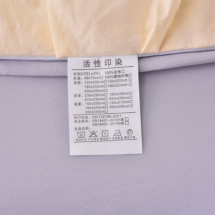 91家纺网 家纺一手货源 找家纺 优家居工厂店 2026新款A类超柔舒适水洗棉韩式花边四件套小清新格子纯色学生三件套 奶油-紫