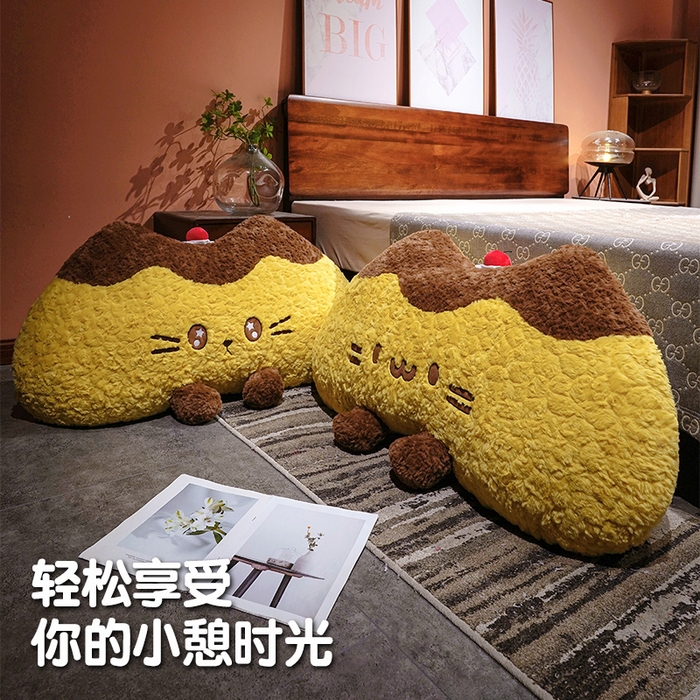 91家纺网 家纺一手货源 找家纺 （总）仟亿莱 2026新款月牙布丁猫刷花大靠背