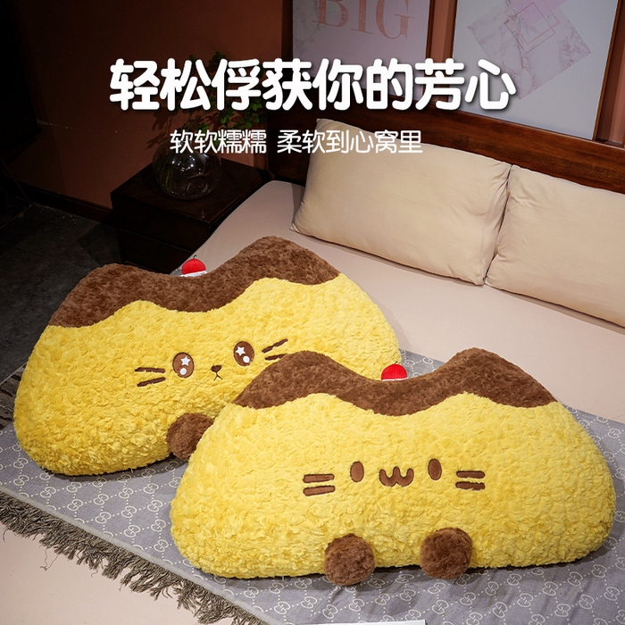 91家纺网 家纺一手货源 找家纺 （总）仟亿莱 2026新款月牙布丁猫刷花大靠背