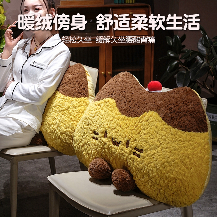 91家纺网 家纺一手货源 找家纺 （总）仟亿莱 2026新款月牙布丁猫刷花大靠背