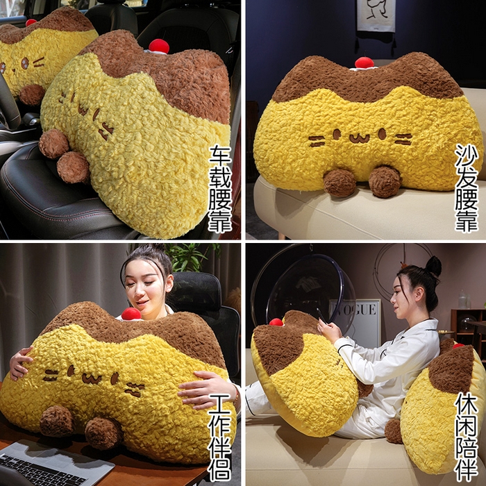 91家纺网 家纺一手货源 找家纺 仟亿莱 2026新款月牙布丁猫刷花大靠背 组合图（仅供展示不可下单）