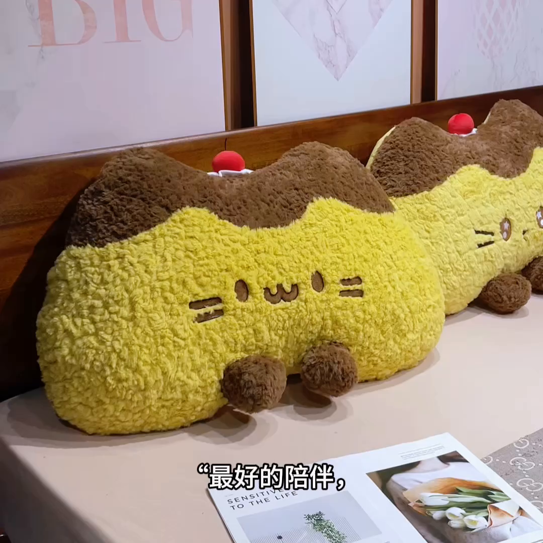 91家纺网 家纺一手货源 找家纺 仟亿莱 2026新款月牙布丁猫刷花大靠背 月牙圆眼布丁猫