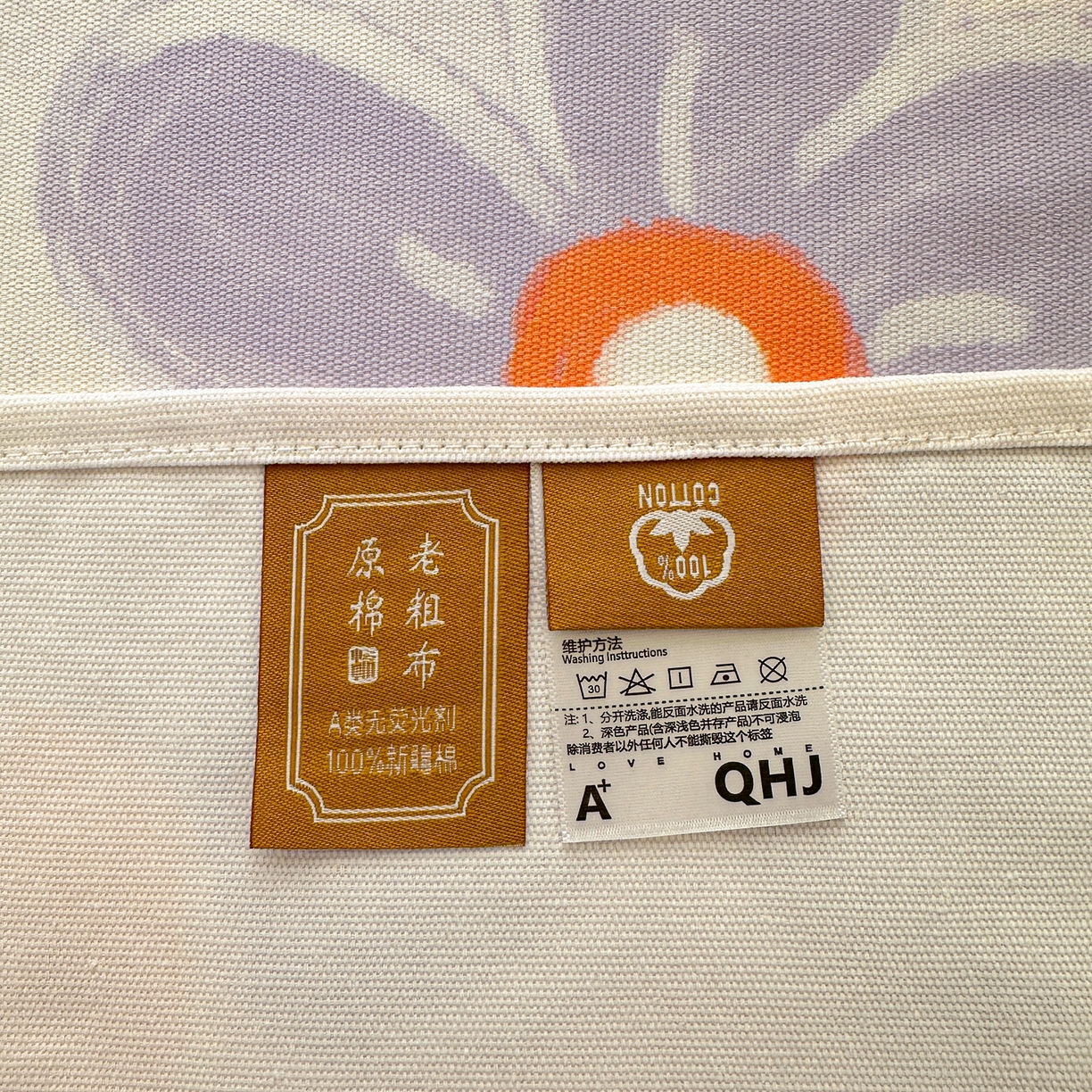 91家纺网 家纺一手货源 找家纺 女子家纺 2026新款全棉老粗布床笠 梦境