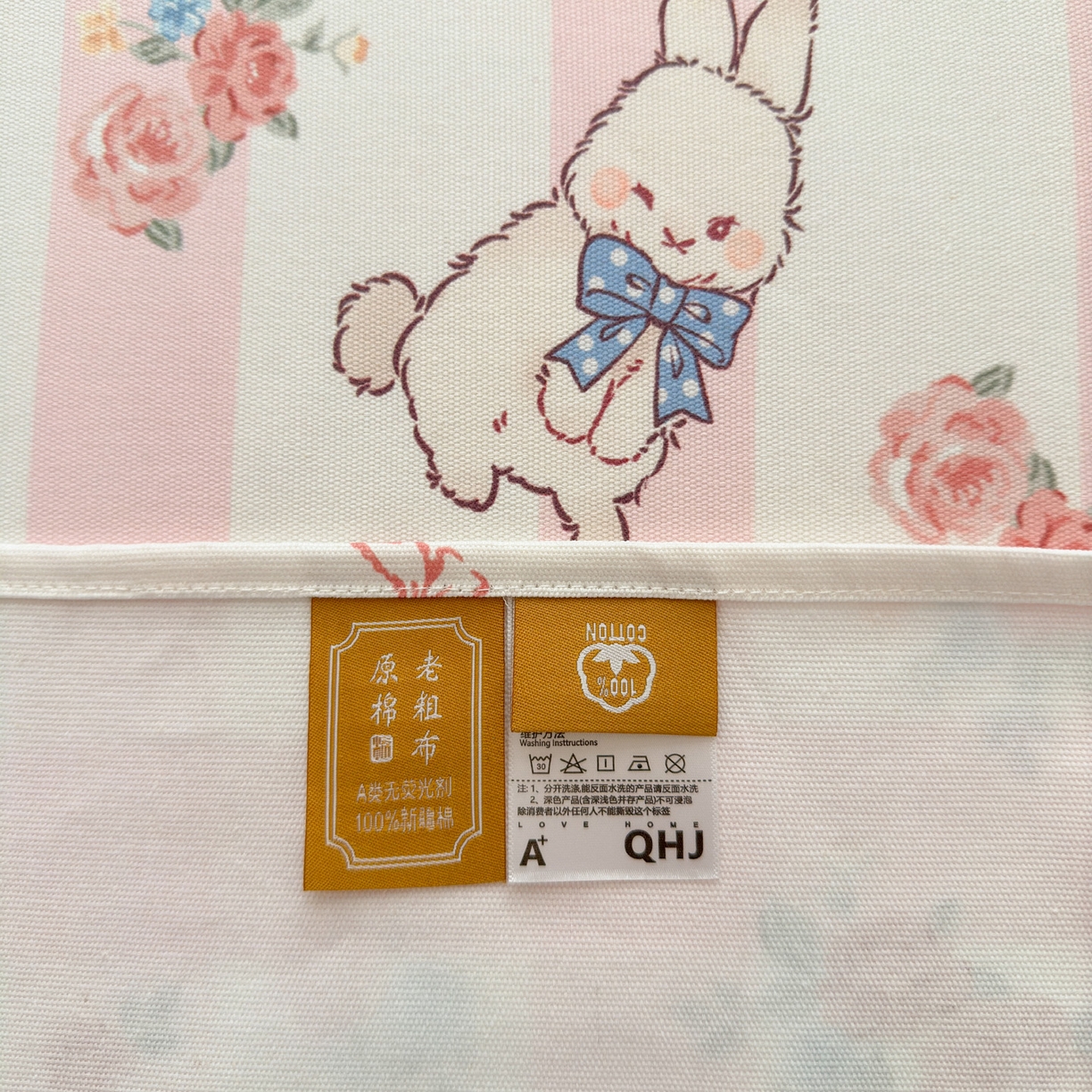 91家纺网 家纺一手货源 找家纺 女子家纺 2026新款全棉老粗布床笠 奇奇兔