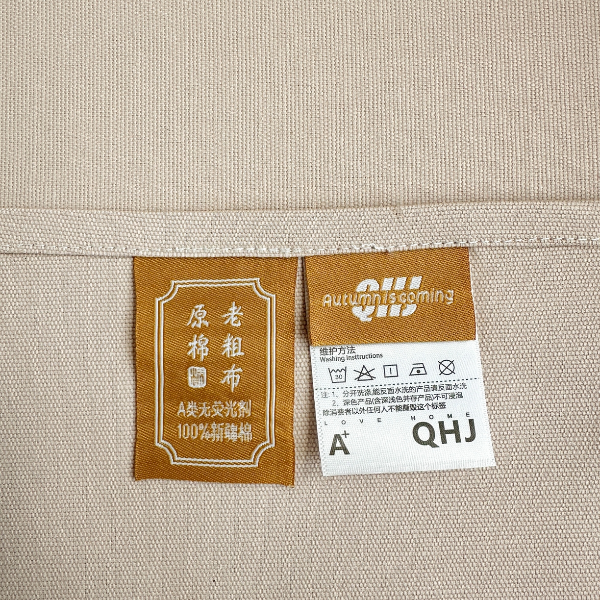 91家纺网 家纺一手货源 找家纺 女子家纺 2026新款全棉老粗布床笠 亚麻咖