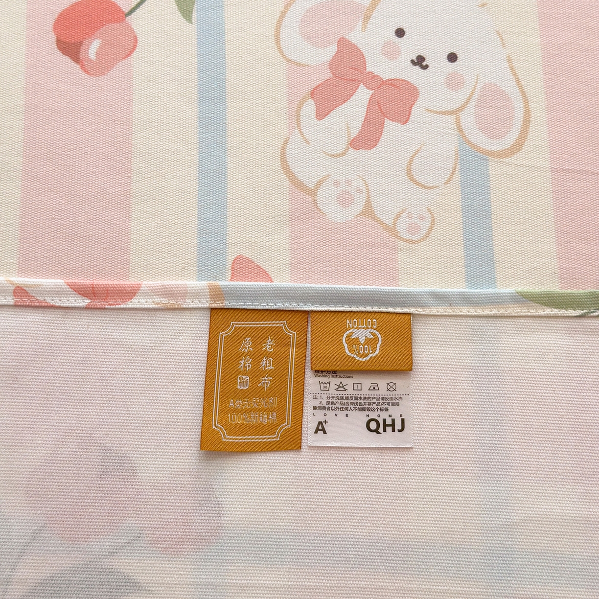 91家纺网 家纺一手货源 找家纺 女子家纺 2026新款全棉老粗布床单 冰淇淋