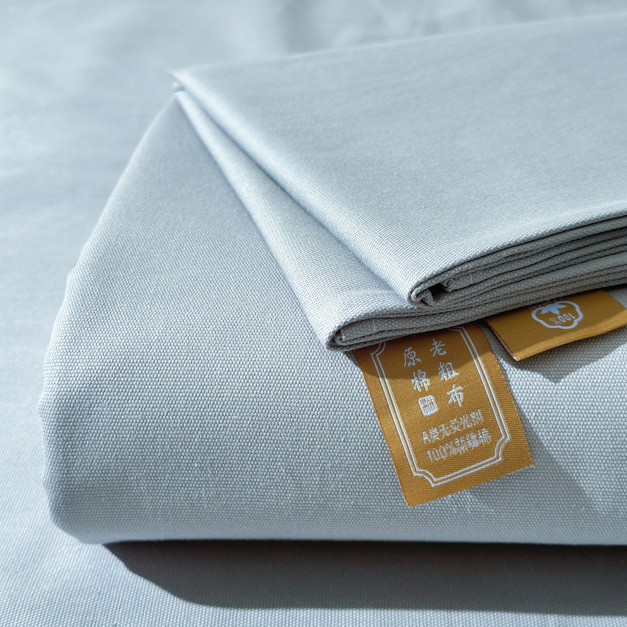 91家纺网 家纺一手货源 找家纺 女子家纺 2026新款全棉老粗布床单 海蓝