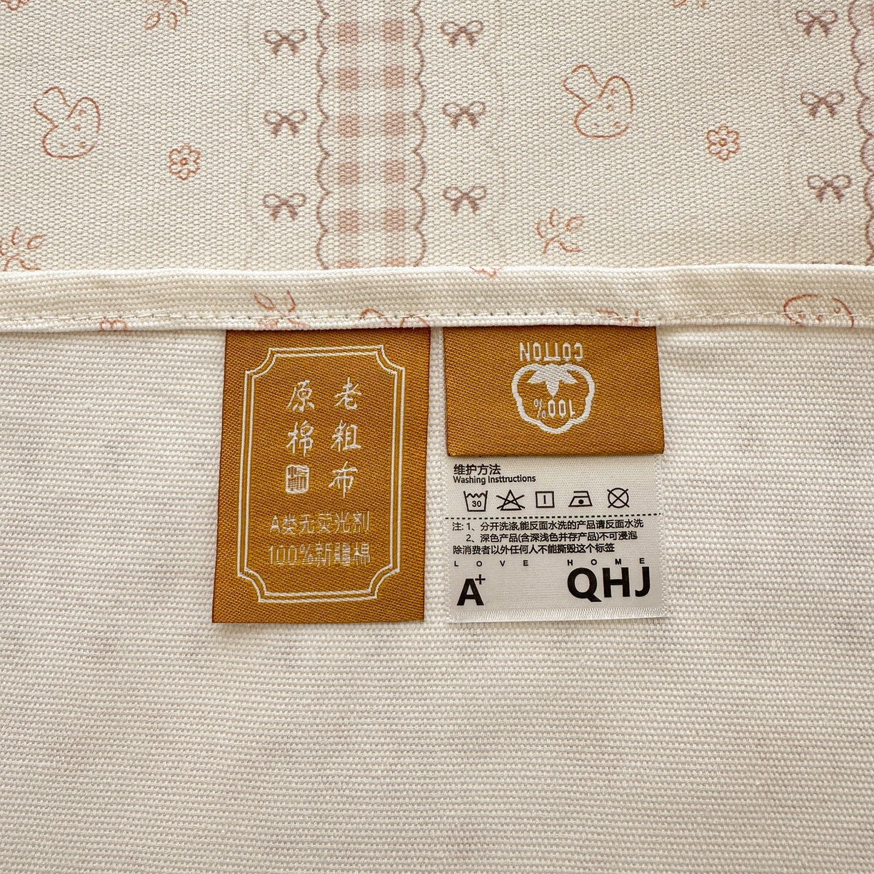 91家纺网 家纺一手货源 找家纺 女子家纺 2026新款全棉老粗布床单 幻彩