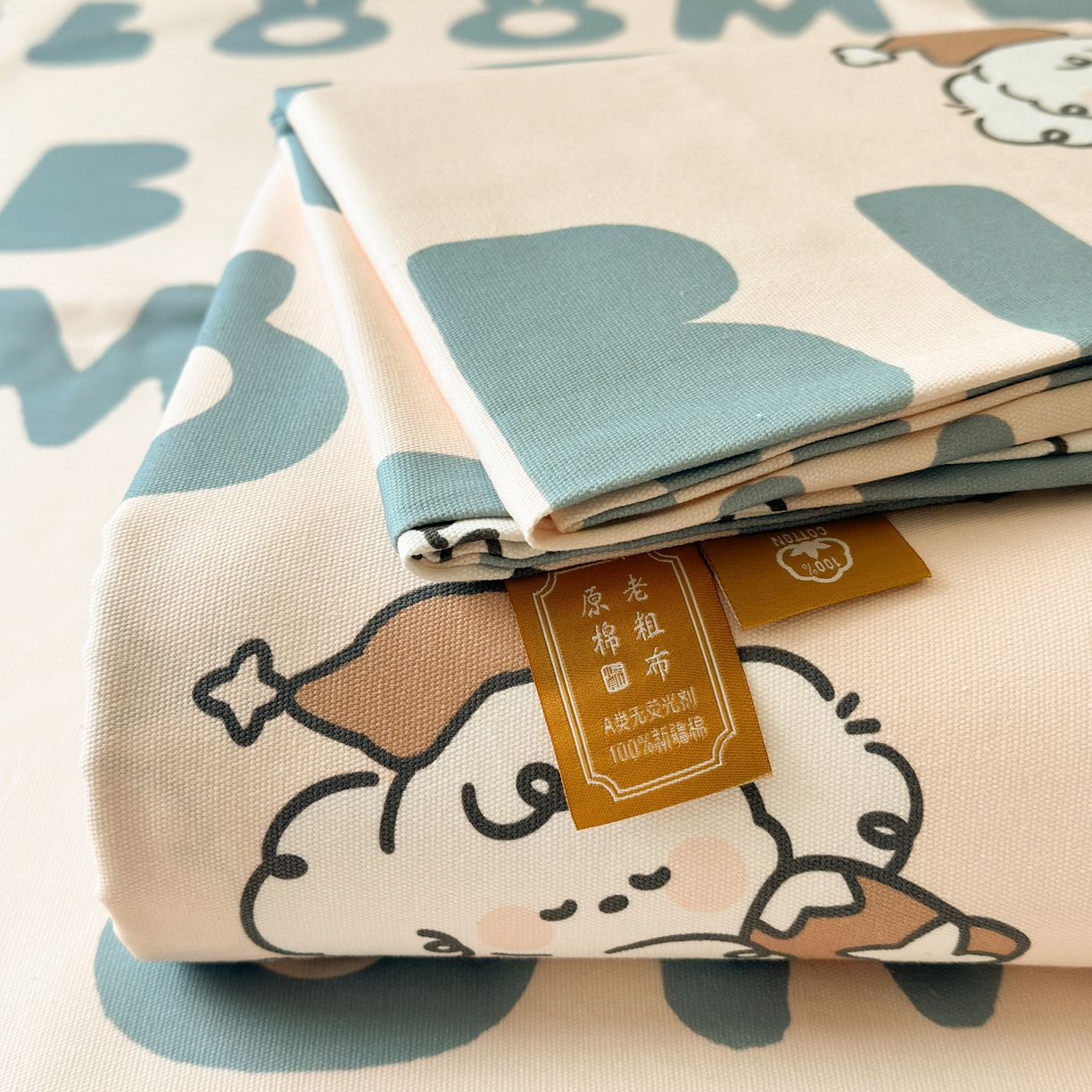 91家纺网 家纺一手货源 找家纺 女子家纺 2026新款全棉老粗布床单 泡芙-兰