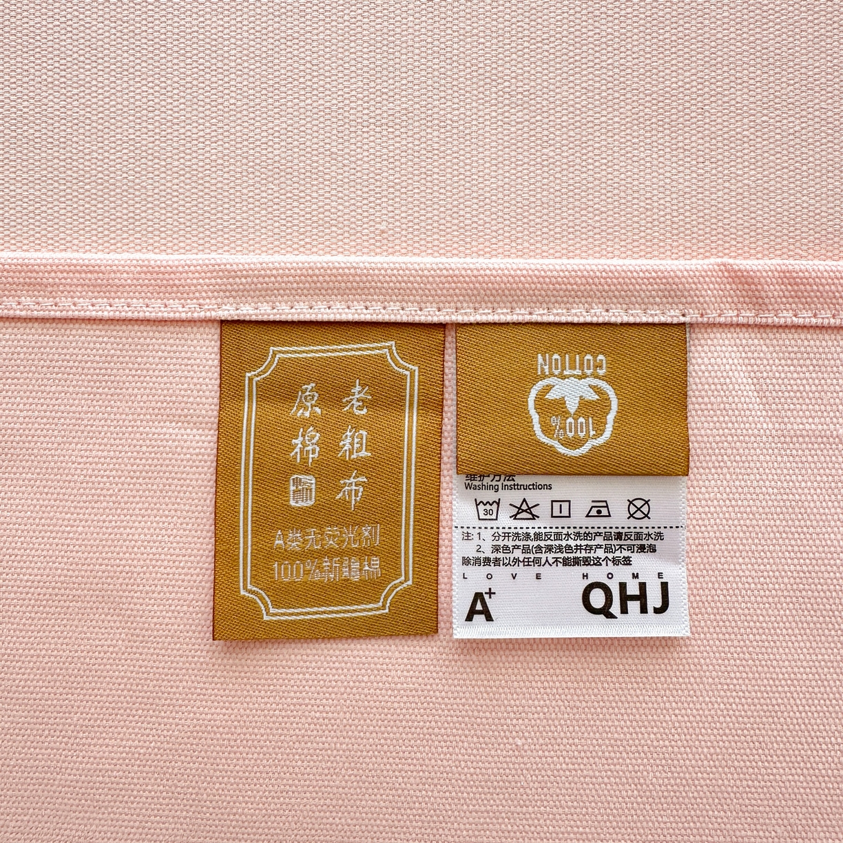 91家纺网 家纺一手货源 找家纺 女子家纺 2026新款全棉老粗布床单 樱桃粉