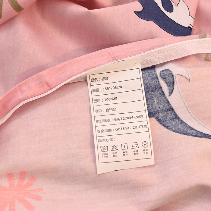 91家纺网 家纺一手货源 找家纺 朵希曼 2026新款全棉13372学生三件套系列 海豚-粉