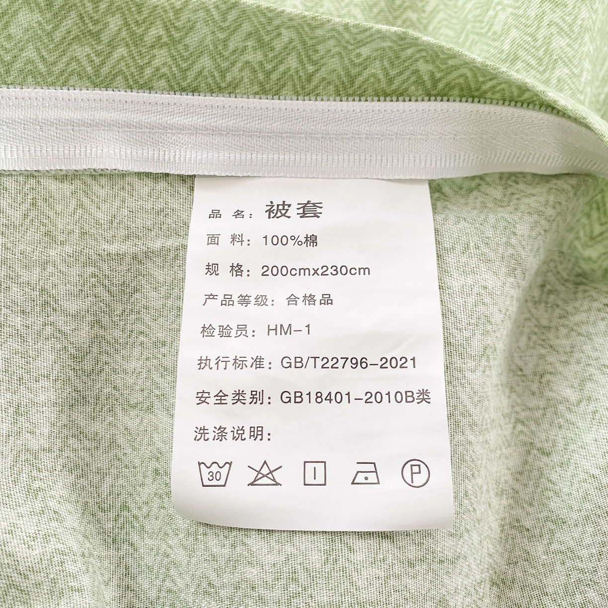 91家纺网 家纺一手货源 找家纺 黑马家居 2026新款13070全棉印花小清新卡通花卉单品被套系列 幸运叶