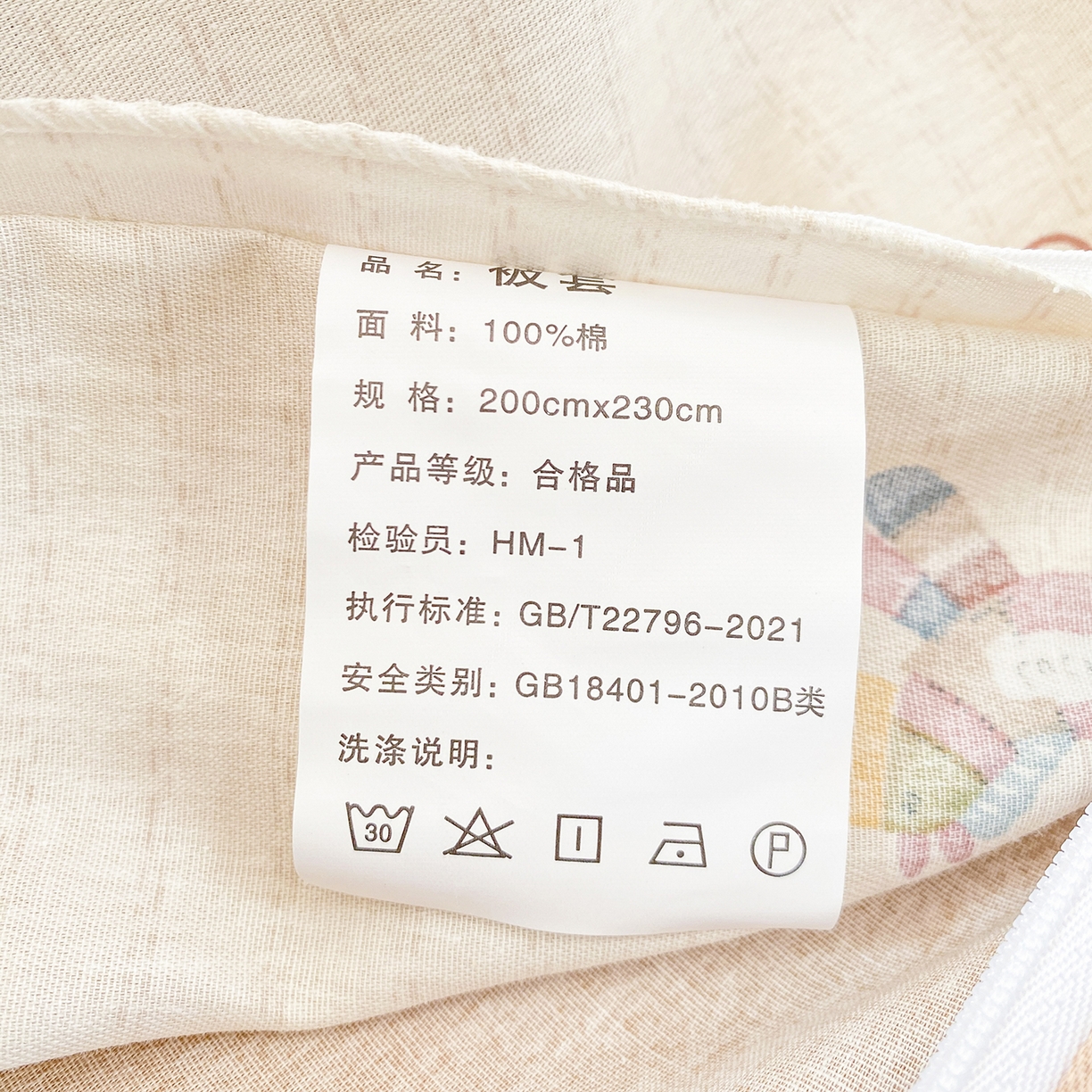 91家纺网 家纺一手货源 找家纺 黑马家居 2026新款13070全棉印花小清新卡通花卉四件套系列 马上有钱