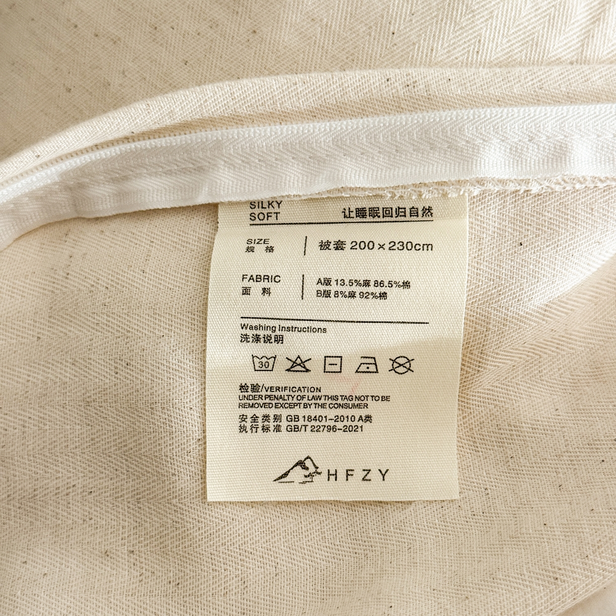 91家纺网 家纺一手货源 找家纺 KA家纺 2026春夏新品色织提花棉麻四件套  织带款 织带丛境花语