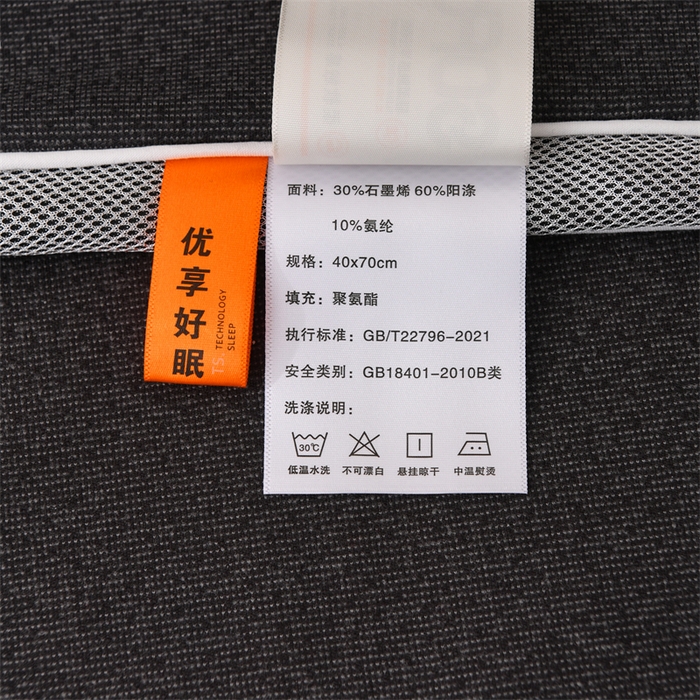 91家纺网 家纺一手货源 找家纺 仁宇枕业 2026新款新品石墨烯记忆枕头枕芯 石墨烯记忆枕-黑色