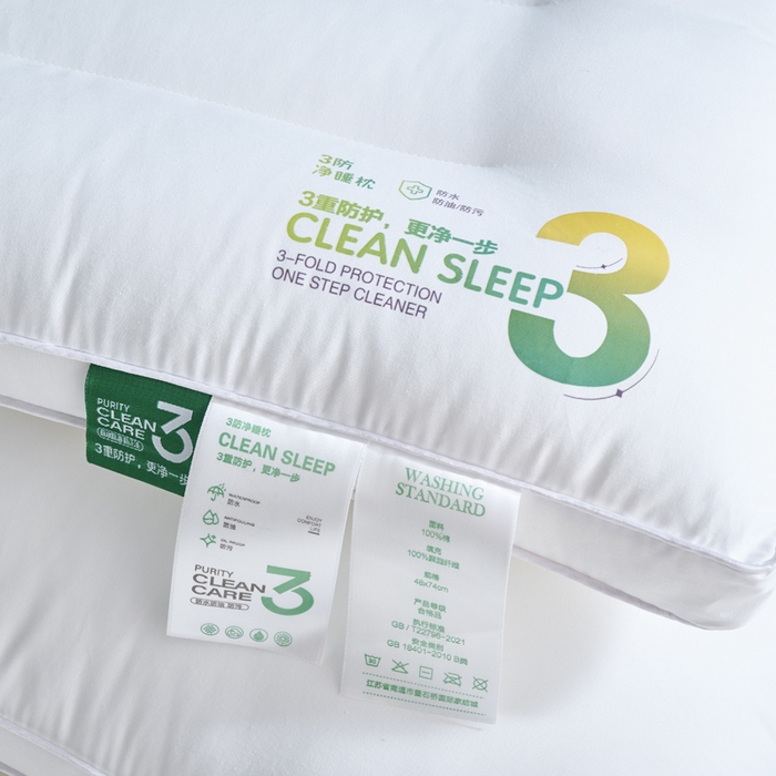 91家纺网 家纺一手货源 找家纺 仁宇枕业 2026新款新品3防洁净睡眠定型枕头枕芯 组合图