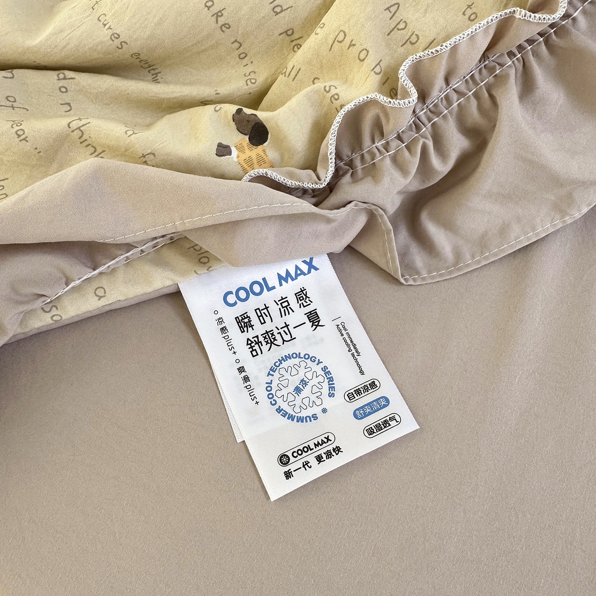 91家纺网 家纺一手货源 找家纺 迷尚家居 2026新款云朵棉印花花边夏被四件套 狗狗家族