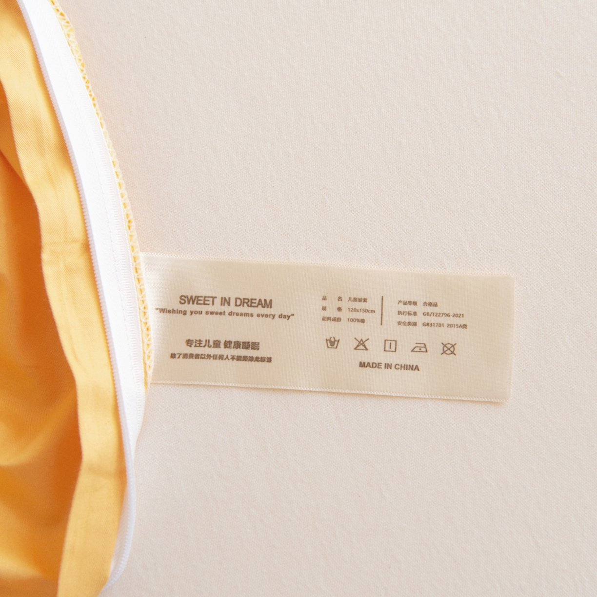 91家纺网 家纺一手货源 找家纺 绒梦里 2026新款A类全棉纯棉卡通大版幼儿园三件套 快乐芝士（另垫套有60*150cm/70*150cm/80*150cm/88*168cm/80*180cm）特殊垫套尺寸的价格咨询客服微信哦！