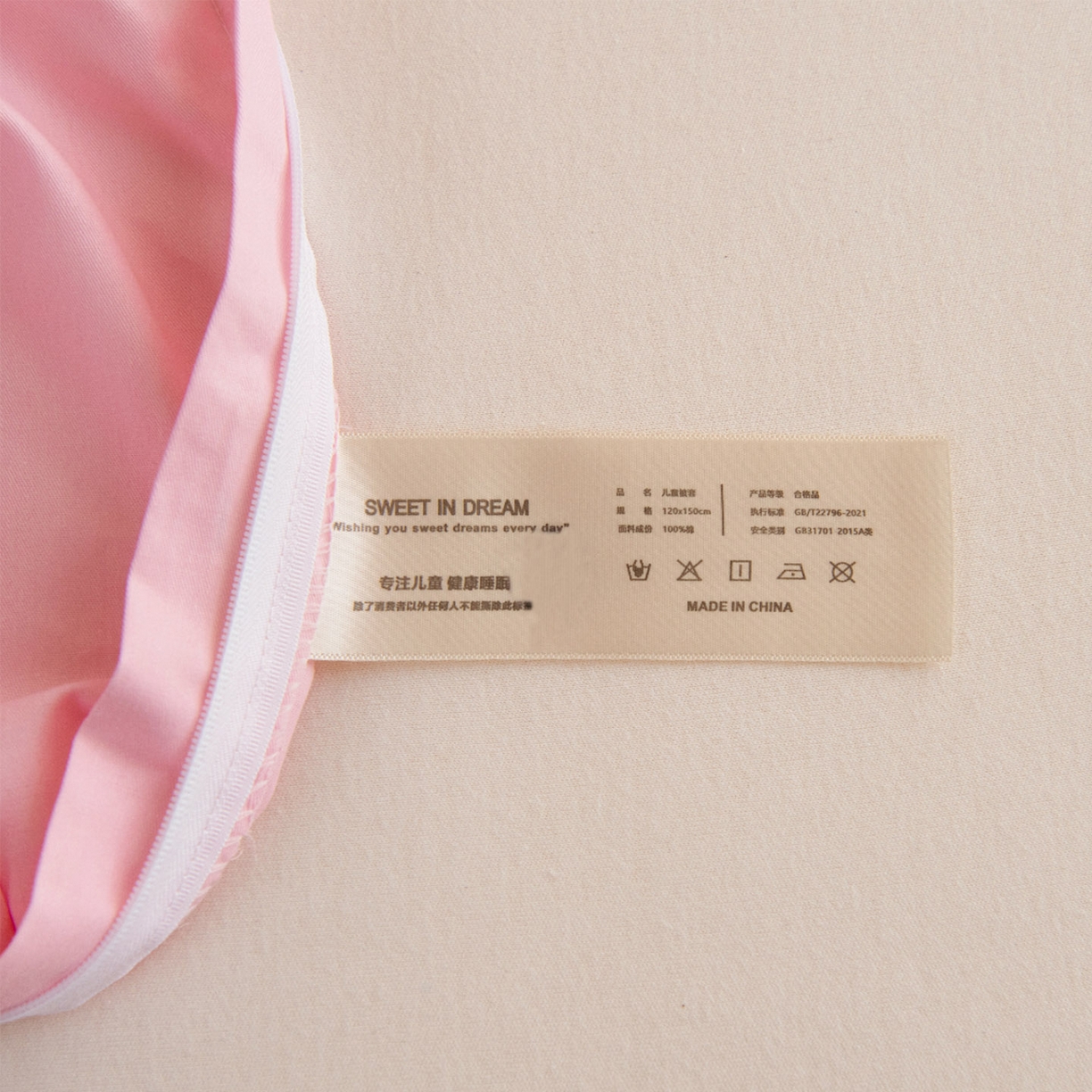 91家纺网 家纺一手货源 找家纺 绒梦里 2026新款A类全棉纯棉卡通大版幼儿园三件套 粉萌小兔（另垫套有60*150cm/70*150cm/80*150cm/88*168cm/80*180cm）特殊垫套尺寸的价格咨询客服微信哦！