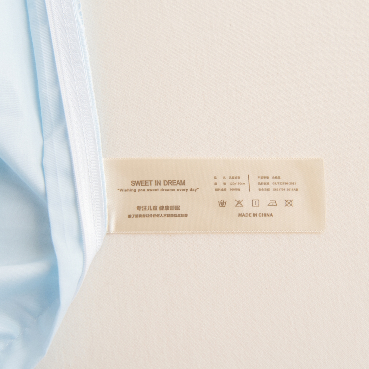 91家纺网 家纺一手货源 找家纺 绒梦里 2026新款A类全棉纯棉卡通大版幼儿园三件套 熊猫宝贝（另垫套有60*150cm/70*150cm/80*150cm/88*168cm/80*180cm）特殊垫套尺寸的价格咨询客服微信哦！