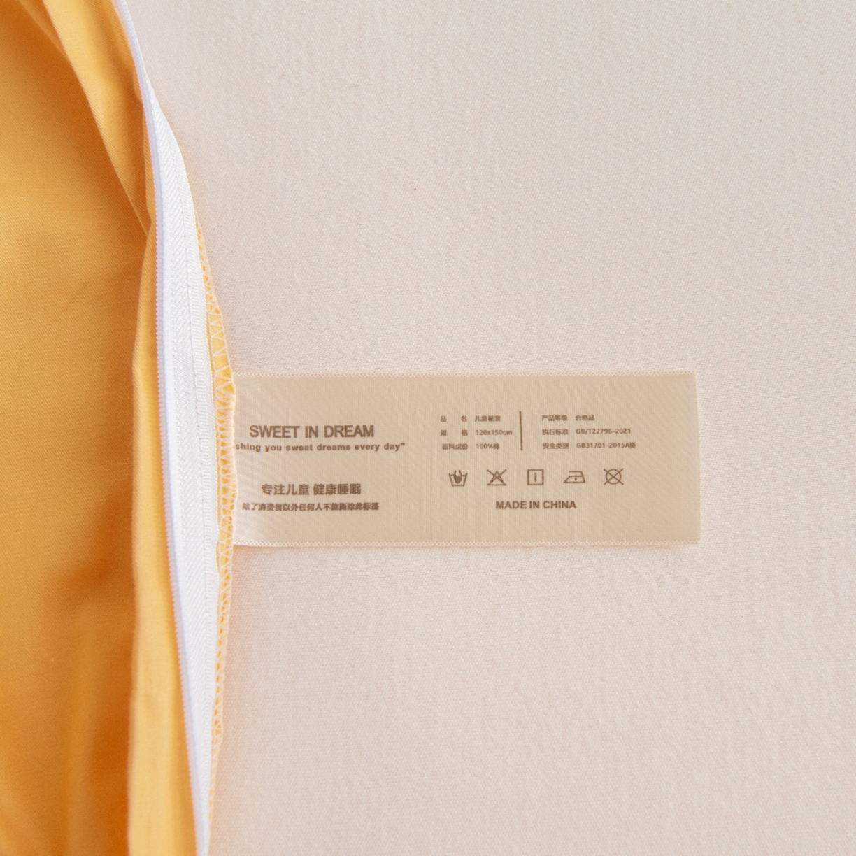 91家纺网 家纺一手货源 找家纺 绒梦里 2026新款A类全棉纯棉卡通大版幼儿园三件套 平安小马（另垫套有60*150cm/70*150cm/80*150cm/88*168cm/80*180cm）特殊垫套尺寸的价格咨询客服微信哦！