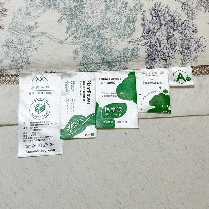 91家纺网 家纺一手货源 找家纺 欧夏家纺 2026莱赛尔天丝麻数码印花镂空夏被空调被夏凉被 华庭